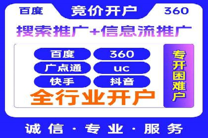 成功案例：竞价推广助力企业拓展海外市场